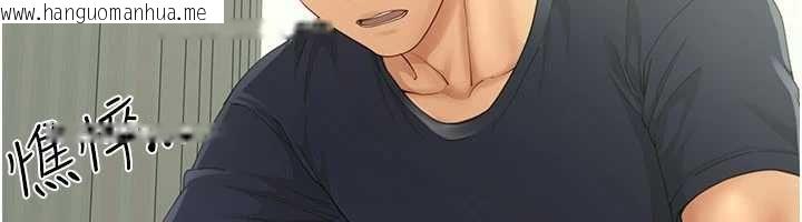 韩国漫画砲友满屋韩漫_砲友满屋-第14话-满脑子都是继母在线免费阅读-韩国漫画-第82张图片