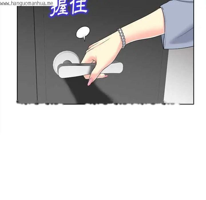 韩国漫画小心不要爱上你韩漫_小心不要爱上你-第14话在线免费阅读-韩国漫画-第18张图片