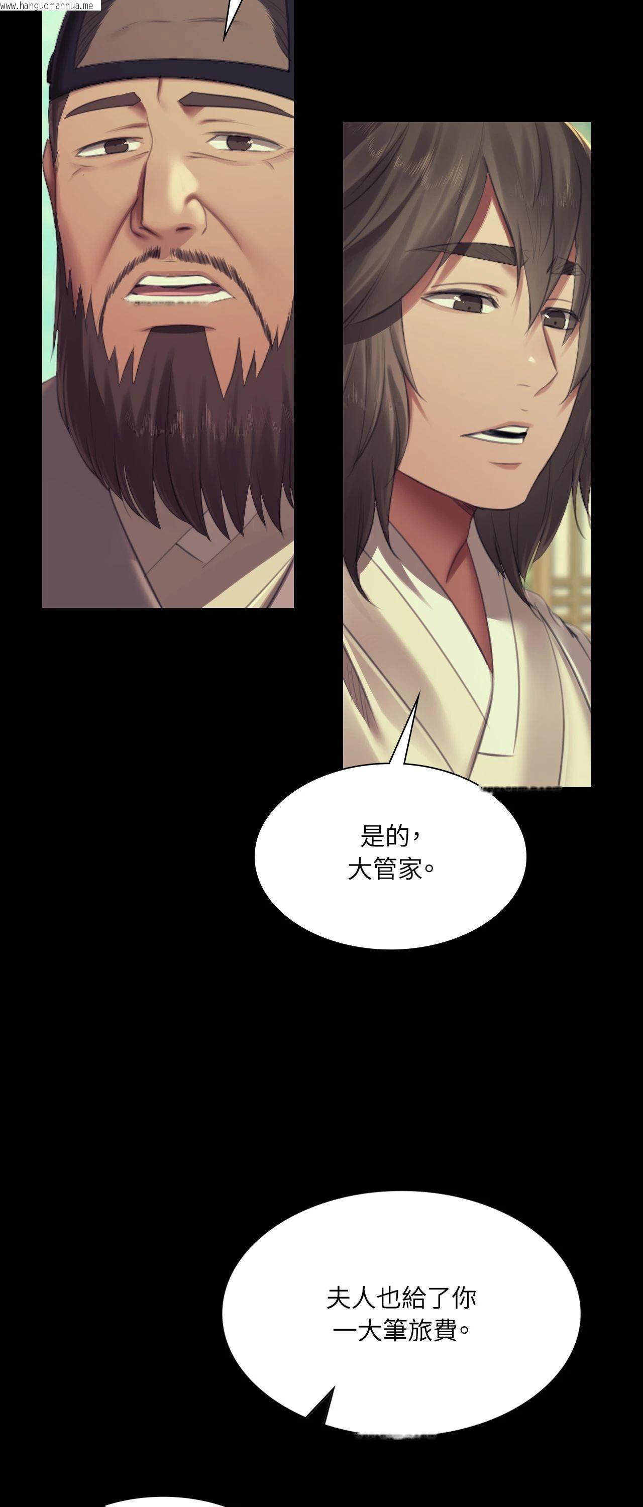 韩国漫画小姐韩漫_小姐-第154话在线免费阅读-韩国漫画-第11张图片