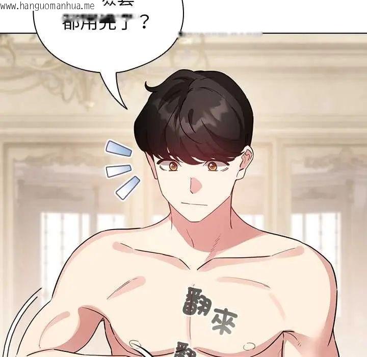 韩国漫画配角的生存任务韩漫_配角的生存任务-第77话在线免费阅读-韩国漫画-第143张图片