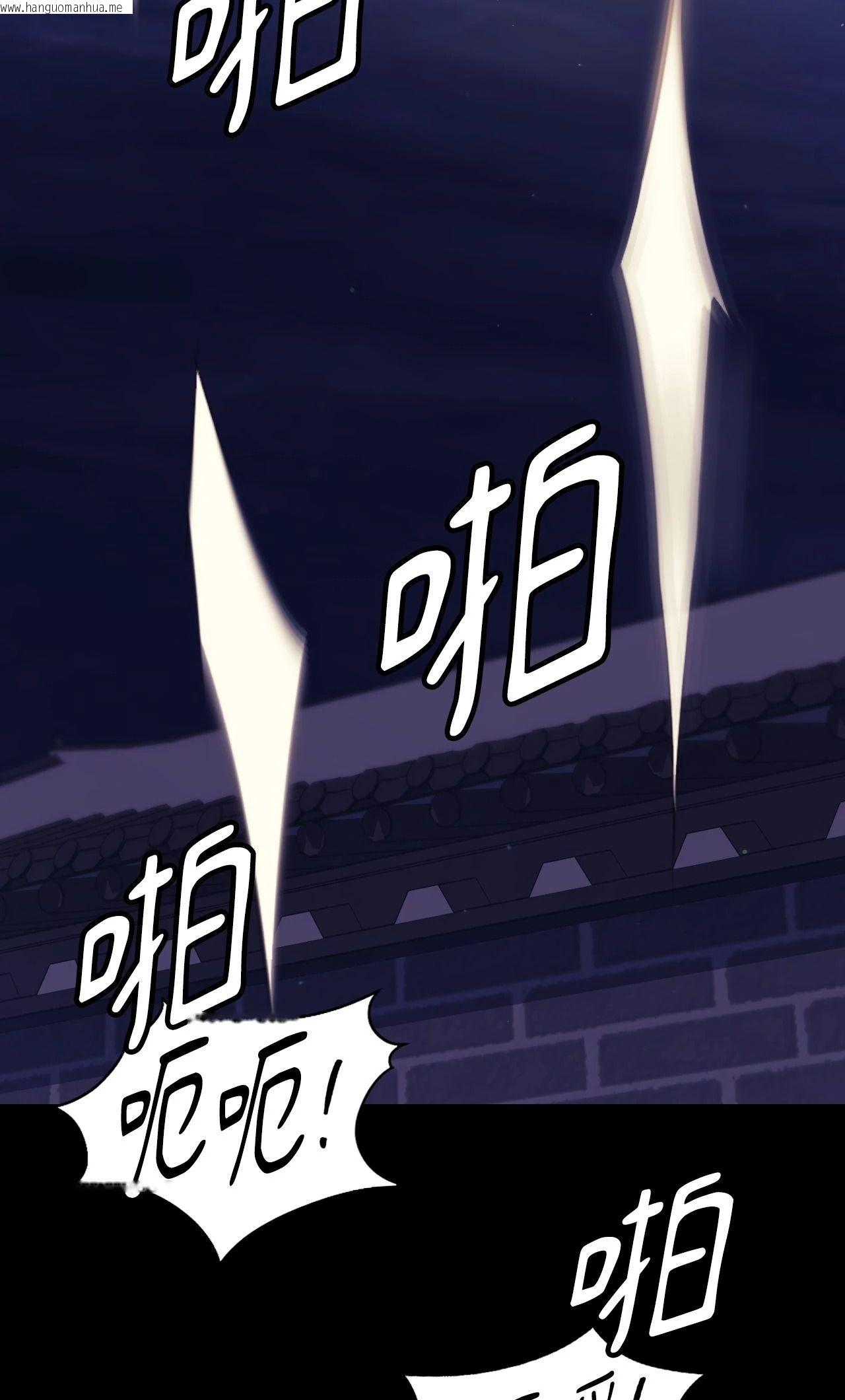 韩国漫画小姐韩漫_小姐-第132话在线免费阅读-韩国漫画-第38张图片