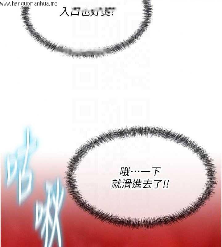 韩国漫画一发致富韩漫_一发致富-第7话-无套会更爽在线免费阅读-韩国漫画-第218张图片