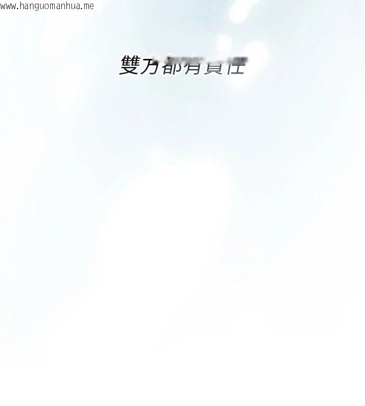 韩国漫画衣冠禽兽韩漫_衣冠禽兽-第10话-妳下面这么敏感啊?在线免费阅读-韩国漫画-第21张图片