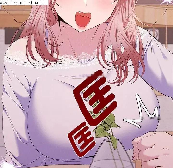 韩国漫画她们教会我的事/全员交往中韩漫_她们教会我的事/全员交往中-第47话在线免费阅读-韩国漫画-第70张图片