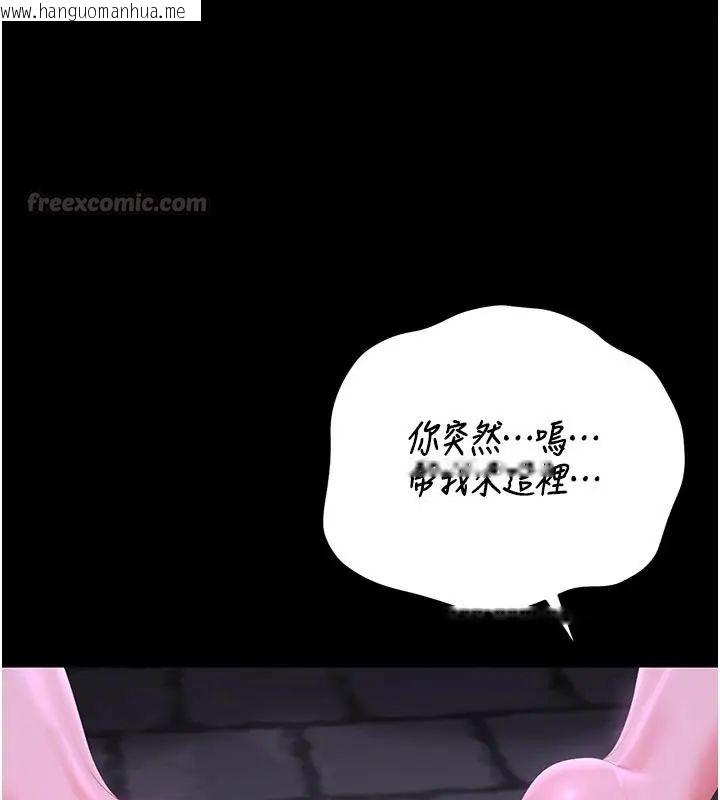 韩国漫画猎艳管理员韩漫_猎艳管理员-第54话-这是为妳打造的空间在线免费阅读-韩国漫画-第165张图片