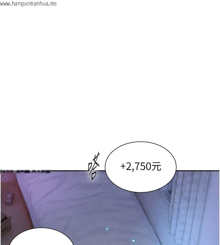 韩国漫画一发致富韩漫_一发致富-第5话-快点张开双腿吧在线免费阅读-韩国漫画-第95张图片
