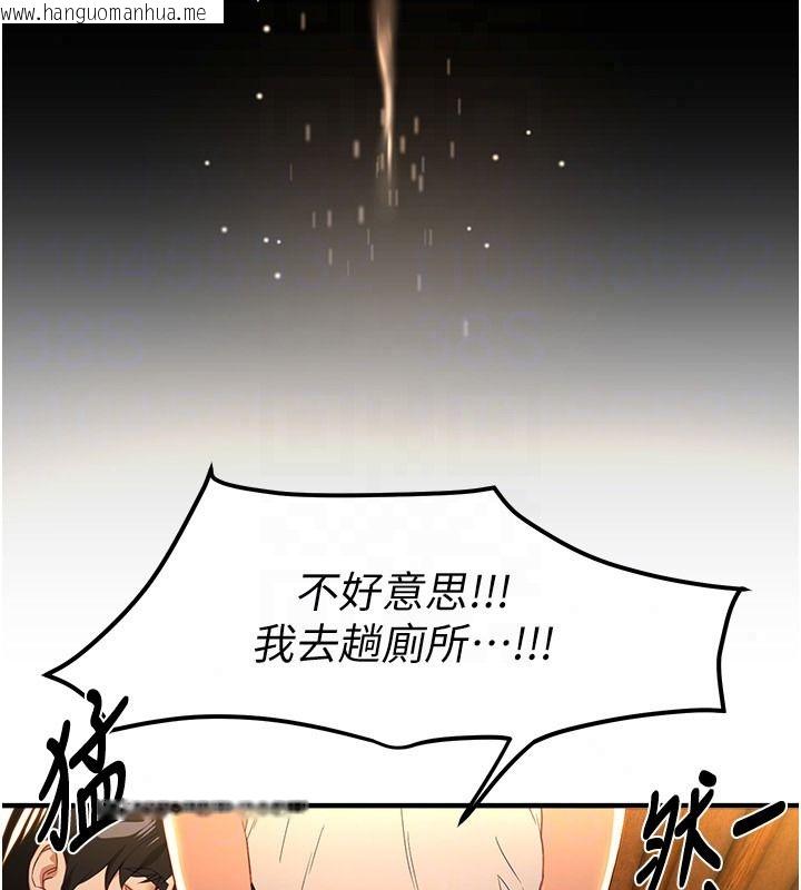 韩国漫画Beautiful-Days韩漫_Beautiful-Days-第90话-代理，下面夹紧一点在线免费阅读-韩国漫画-第111张图片