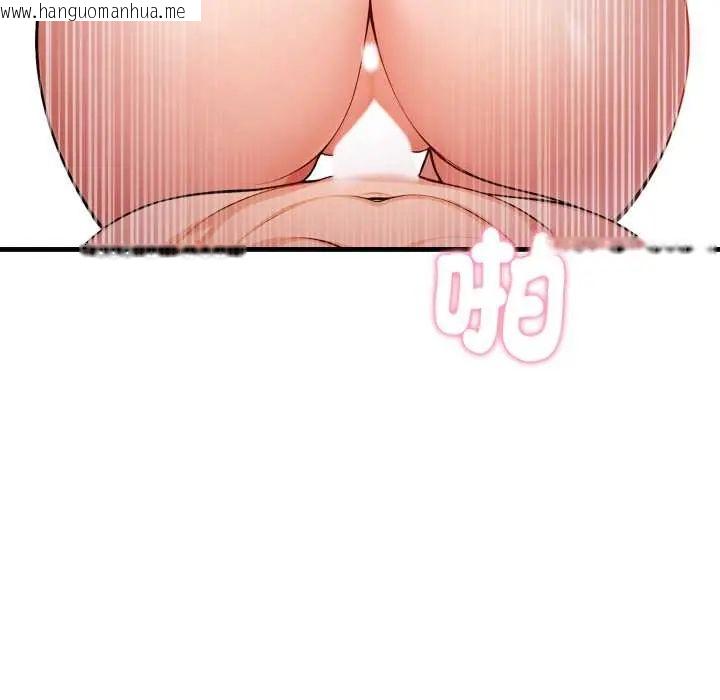 韩国漫画美女咨商师的夜间诊疗室韩漫_美女咨商师的夜间诊疗室-第5话在线免费阅读-韩国漫画-第22张图片