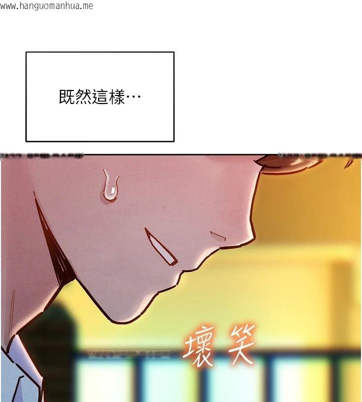 韩国漫画她们的最爱.ZIP韩漫_她们的最爱.ZIP-第18话-越看越上火的活春宫在线免费阅读-韩国漫画-第65张图片