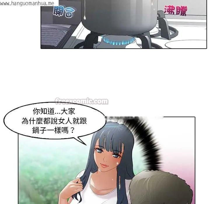 韩国漫画当时间静止后韩漫_当时间静止后-第8话在线免费阅读-韩国漫画-第45张图片