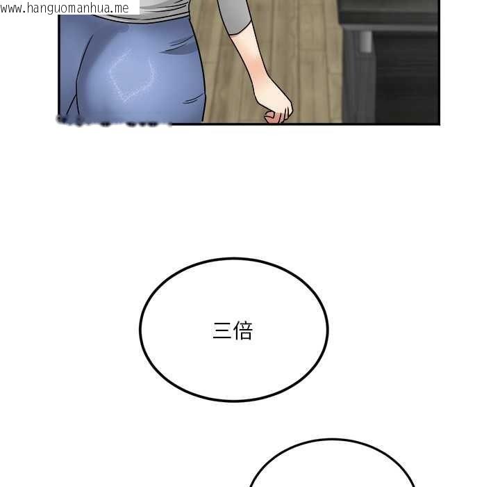 韩国漫画小吃摊的火辣老板娘韩漫_小吃摊的火辣老板娘-第18话在线免费阅读-韩国漫画-第122张图片