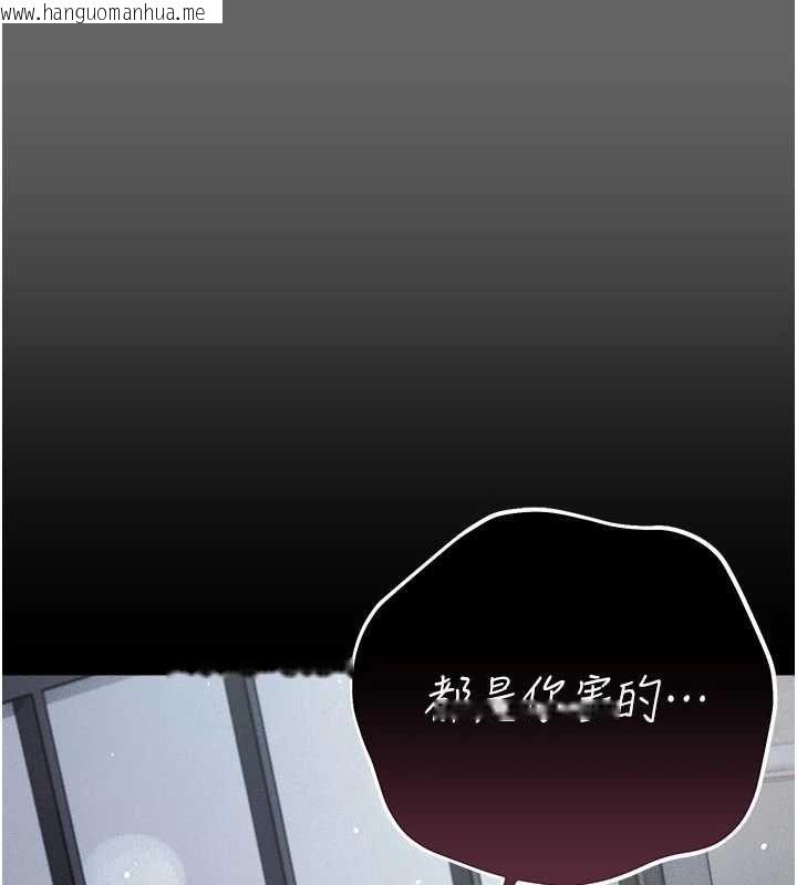 韩国漫画伪纯爱变态韩漫_伪纯爱变态-第13话-我看你能忍到什么时候在线免费阅读-韩国漫画-第17张图片