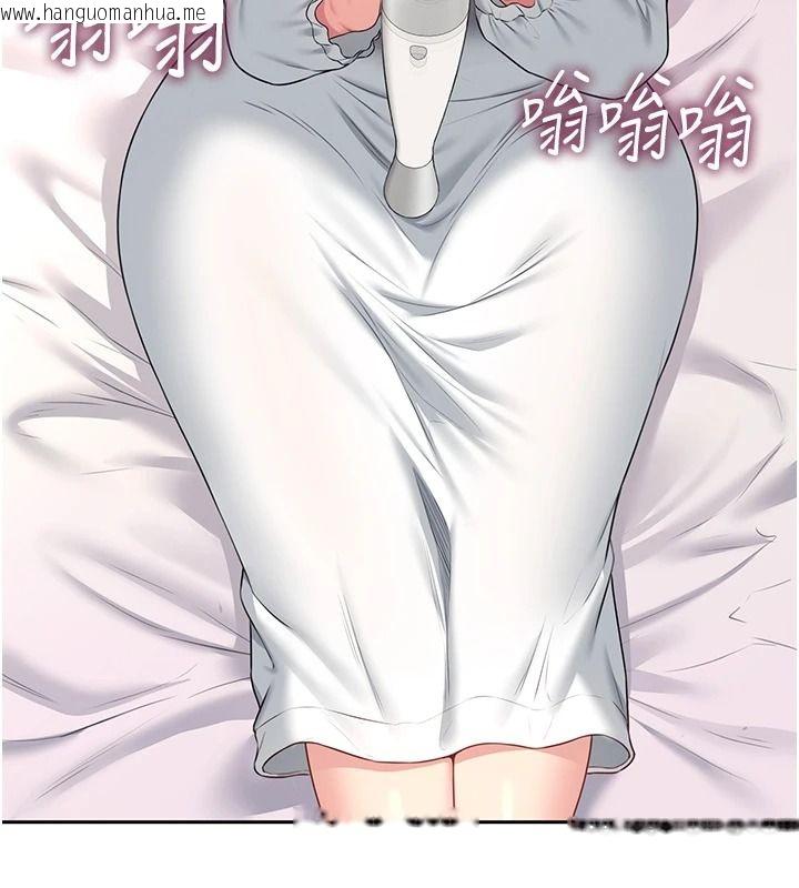 韩国漫画飞机杯女神连线中韩漫_飞机杯女神连线中-第76话-解开贞妮的心结在线免费阅读-韩国漫画-第6张图片