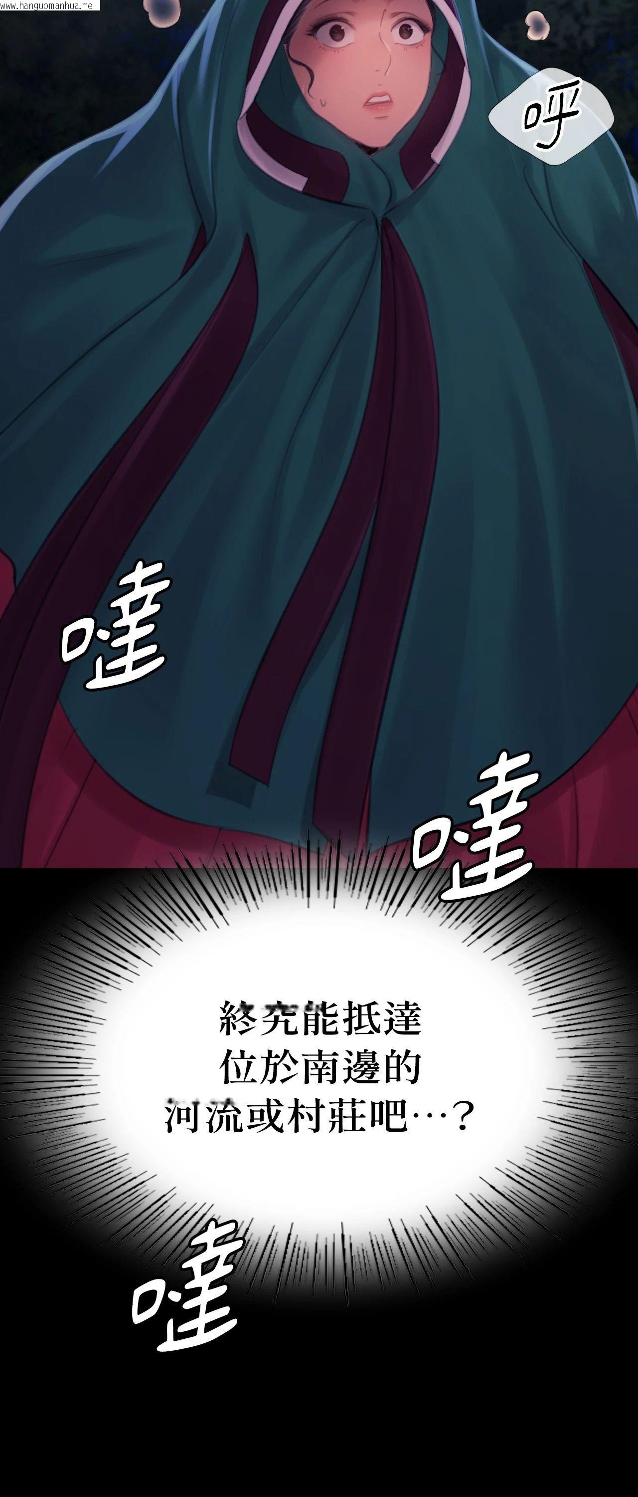韩国漫画小姐韩漫_小姐-第139话在线免费阅读-韩国漫画-第69张图片