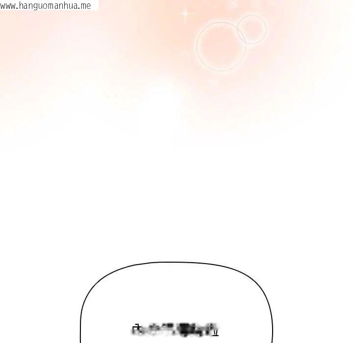 韩国漫画客制化诱惑韩漫_客制化诱惑-第6话在线免费阅读-韩国漫画-第64张图片