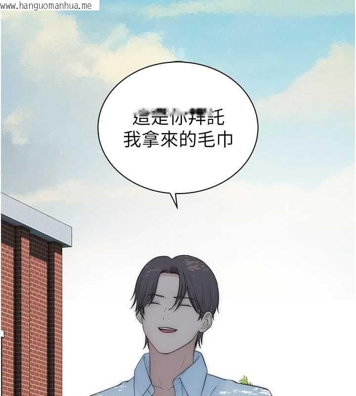 韩国漫画衣冠禽兽韩漫_衣冠禽兽-第8话-可以来我家冲个澡在线免费阅读-韩国漫画-第77张图片