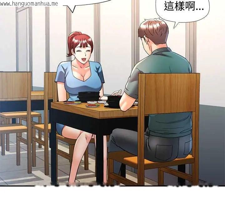 韩国漫画可以爱你吗/似曾相识的她韩漫_可以爱你吗/似曾相识的她-第115话在线免费阅读-韩国漫画-第116张图片