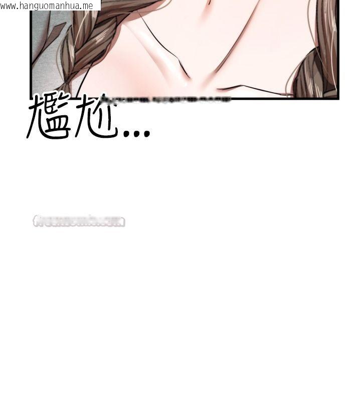 韩国漫画逆转食物链韩漫_逆转食物链-第8话-独立自主的过程在线免费阅读-韩国漫画-第240张图片