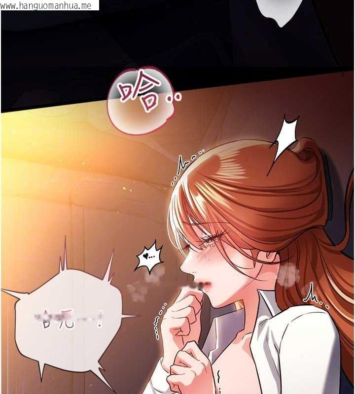 韩国漫画借妻条约韩漫_借妻条约-第59话-捡尸居然捡到活的在线免费阅读-韩国漫画-第69张图片