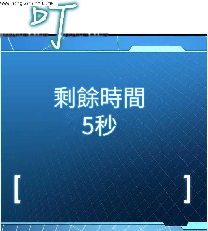 韩国漫画恋爱作弊百科韩漫_恋爱作弊百科-第8话-跑来底迪家偷原味内裤在线免费阅读-韩国漫画-第18张图片