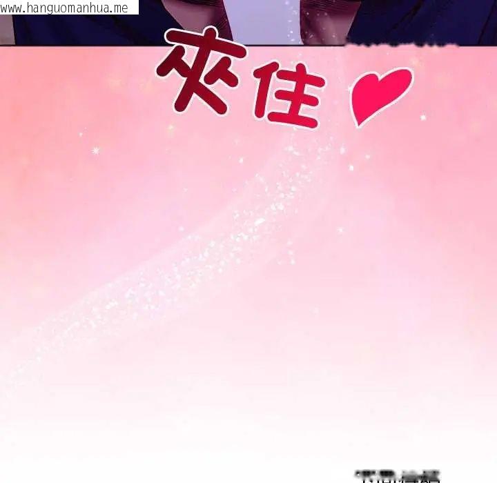 韩国漫画小姐由我来守护韩漫_小姐由我来守护-第33话在线免费阅读-韩国漫画-第138张图片
