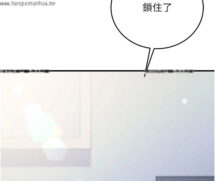 韩国漫画催眠偷心计韩漫_催眠偷心计-第29话-融化高冷冰山学姐在线免费阅读-韩国漫画-第52张图片