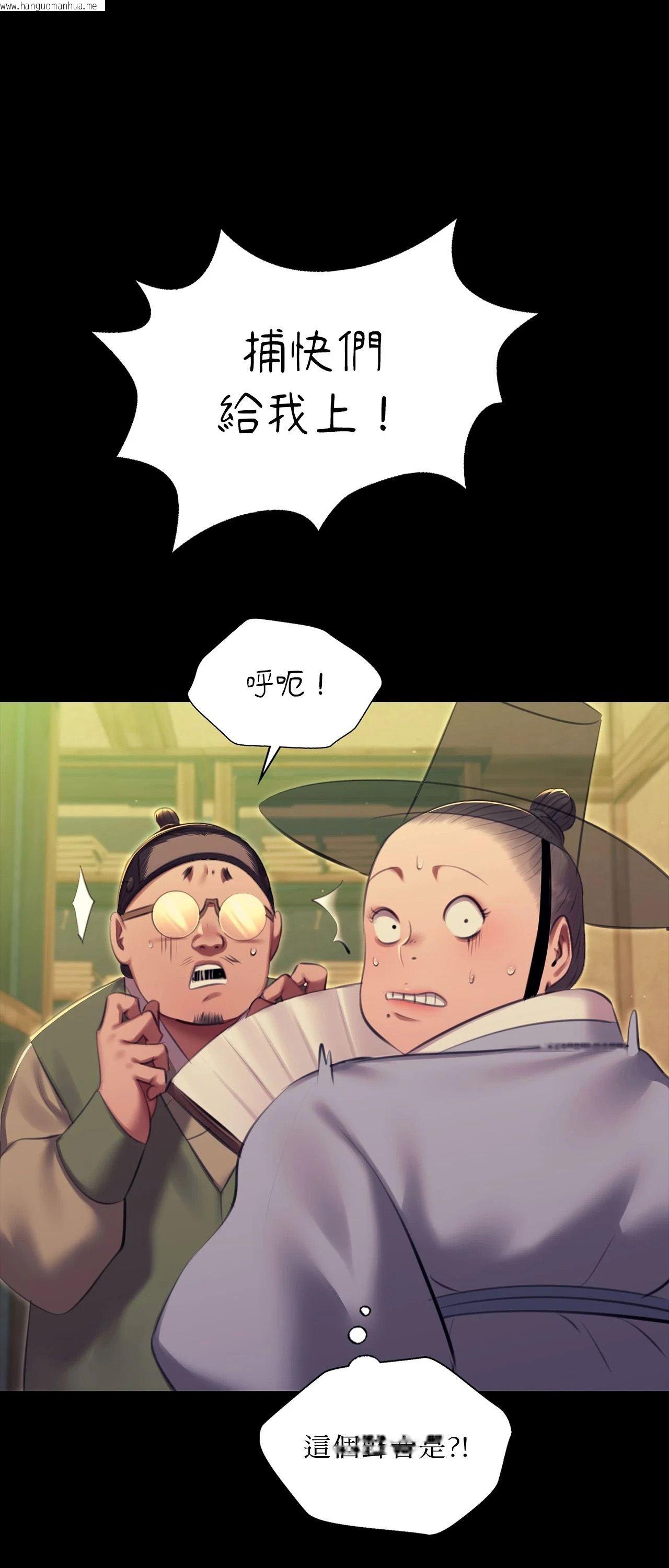 韩国漫画小姐韩漫_小姐-第172话在线免费阅读-韩国漫画-第1张图片
