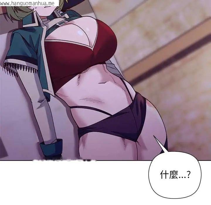 韩国漫画小姐由我来守护韩漫_小姐由我来守护-第32话在线免费阅读-韩国漫画-第33张图片