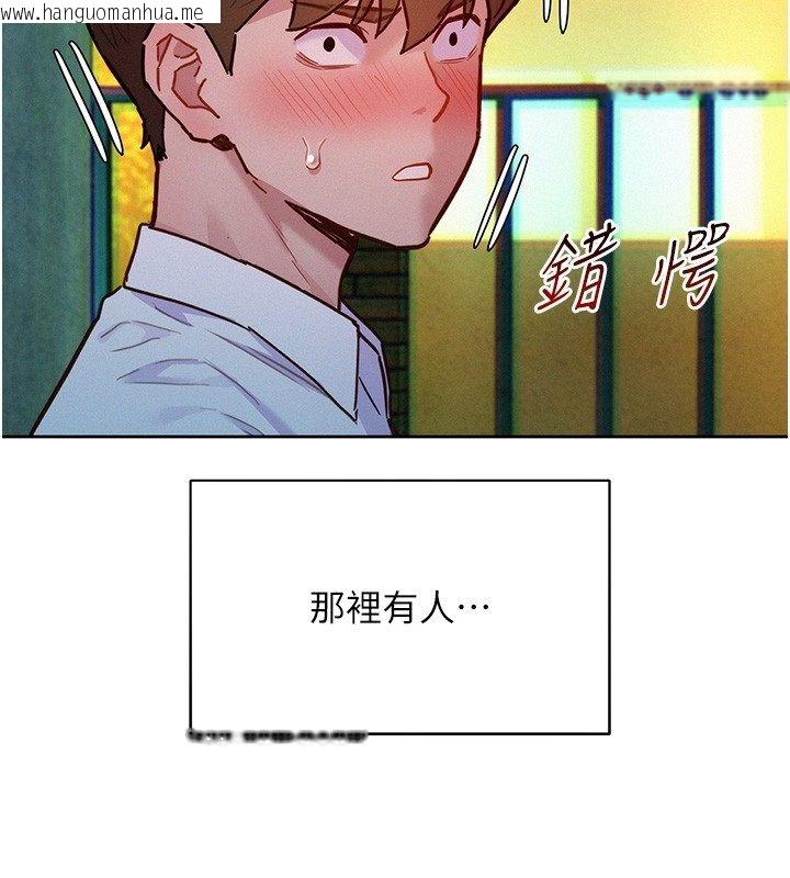 韩国漫画她们的最爱.ZIP韩漫_她们的最爱.ZIP-第17话-暗巷里的呻吟声在线免费阅读-韩国漫画-第148张图片