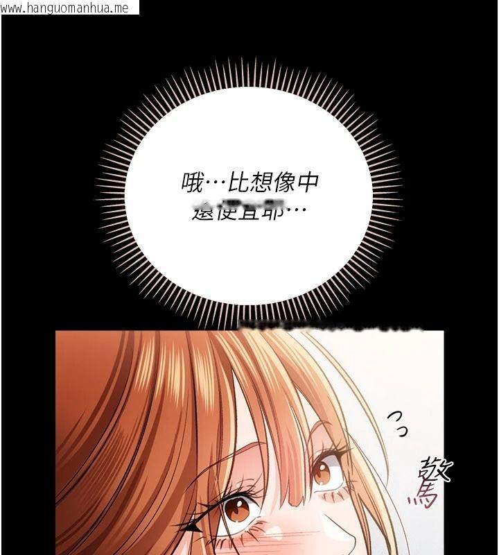 韩国漫画借妻条约韩漫_借妻条约-第61话-上健身房运动的乔俐在线免费阅读-韩国漫画-第141张图片