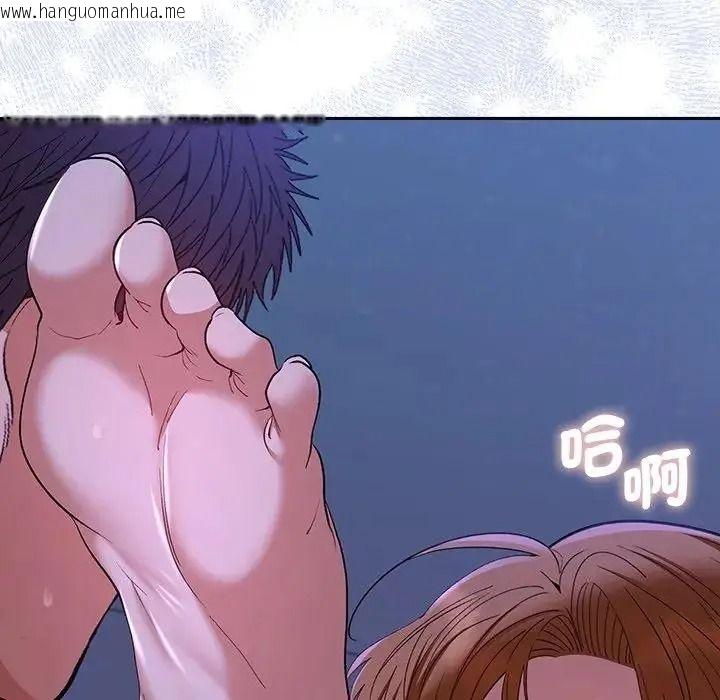 韩国漫画她们教会我的事/全员交往中韩漫_她们教会我的事/全员交往中-第46话在线免费阅读-韩国漫画-第69张图片