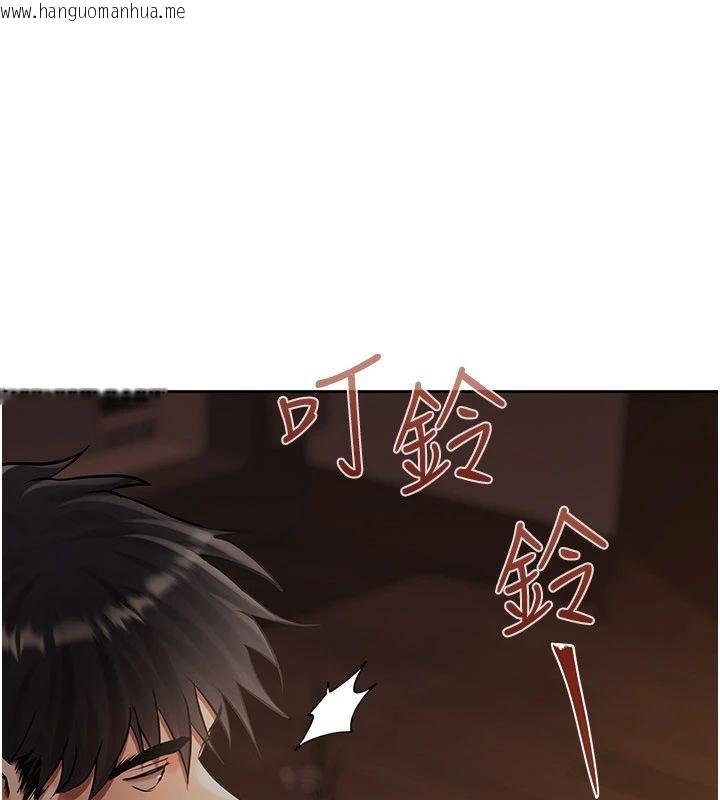 韩国漫画欲债韩漫_欲债-第22话-组长的诡计在线免费阅读-韩国漫画-第230张图片