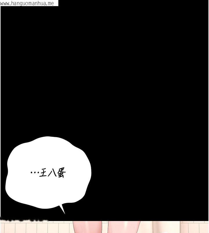 韩国漫画猎艳管理员韩漫_猎艳管理员-第56话-请帮我处理「漏水问题」在线免费阅读-韩国漫画-第178张图片