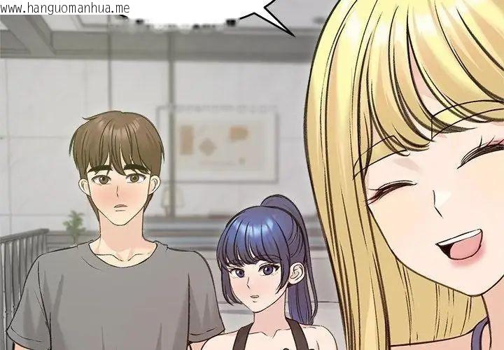 韩国漫画老婆卷款潜逃后韩漫_老婆卷款潜逃后-第71话在线免费阅读-韩国漫画-第29张图片