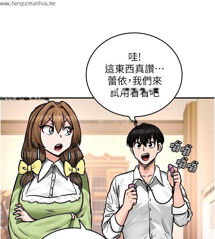 韩国漫画这一世我要开后宫韩漫_这一世我要开后宫-第22话-魅魔情趣用品店在线免费阅读-韩国漫画-第59张图片