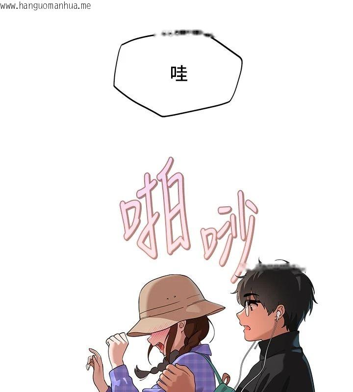 韩国漫画斯文坏猫猫韩漫_斯文坏猫猫-第14话-找到我的G点了在线免费阅读-韩国漫画-第170张图片