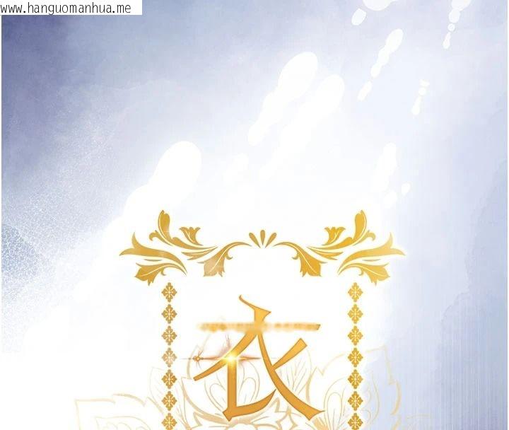韩国漫画衣锦还乡韩漫_衣锦还乡-第61话-让人妻怀孕在线免费阅读-韩国漫画-第32张图片