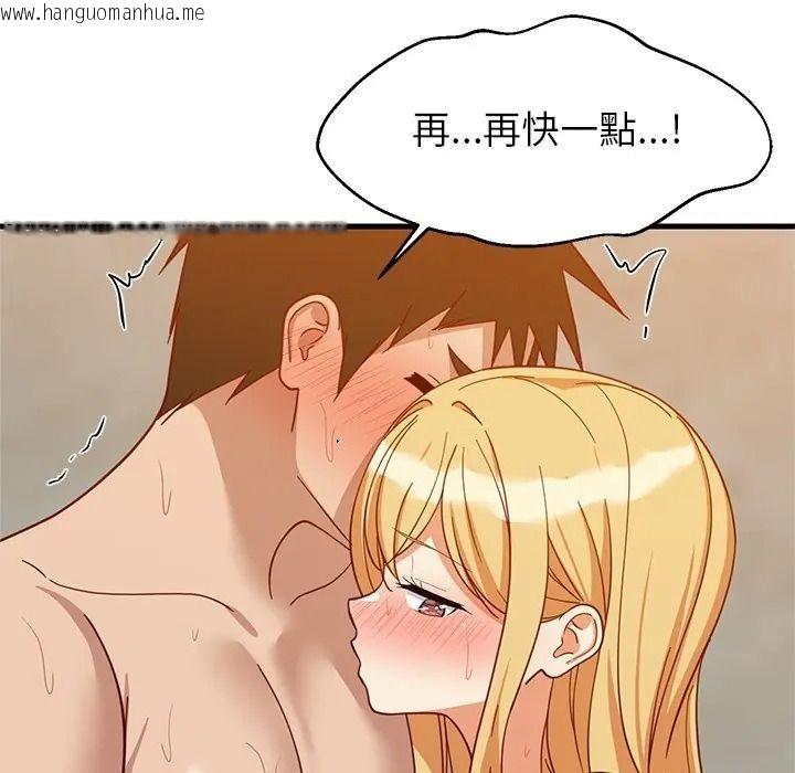 韩国漫画难缠姐妹偏要和我同居/家教住我家韩漫_难缠姐妹偏要和我同居/家教住我家-第108话在线免费阅读-韩国漫画-第28张图片