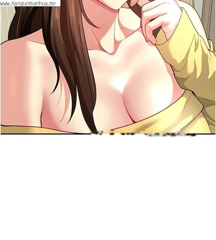 韩国漫画砲友满屋韩漫_砲友满屋-第14话-满脑子都是继母在线免费阅读-韩国漫画-第162张图片