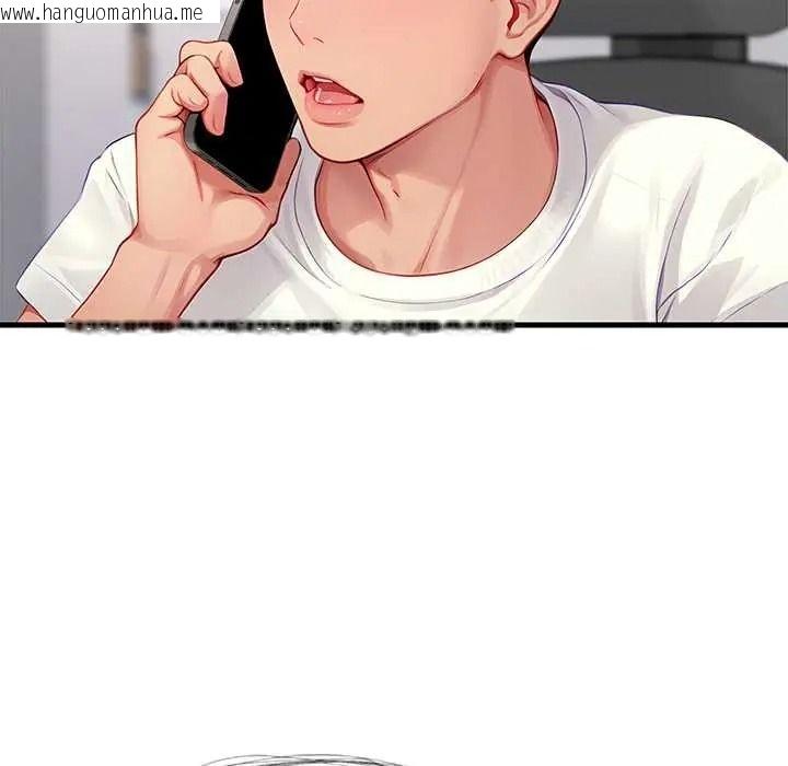 韩国漫画学姐的秘密特训韩漫_学姐的秘密特训-第4话在线免费阅读-韩国漫画-第74张图片
