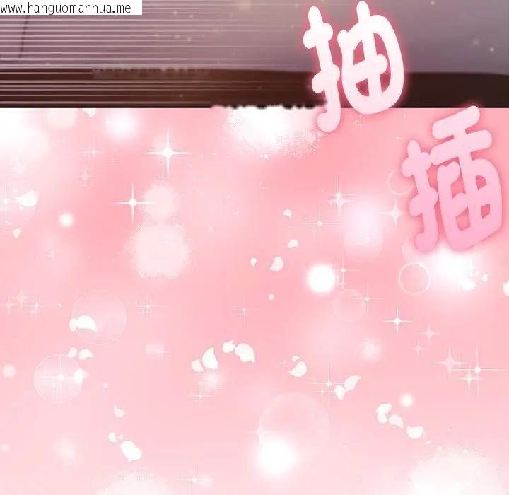 韩国漫画夫妇游戏/夫妇挑战赛韩漫_夫妇游戏/夫妇挑战赛-第91话在线免费阅读-韩国漫画-第159张图片
