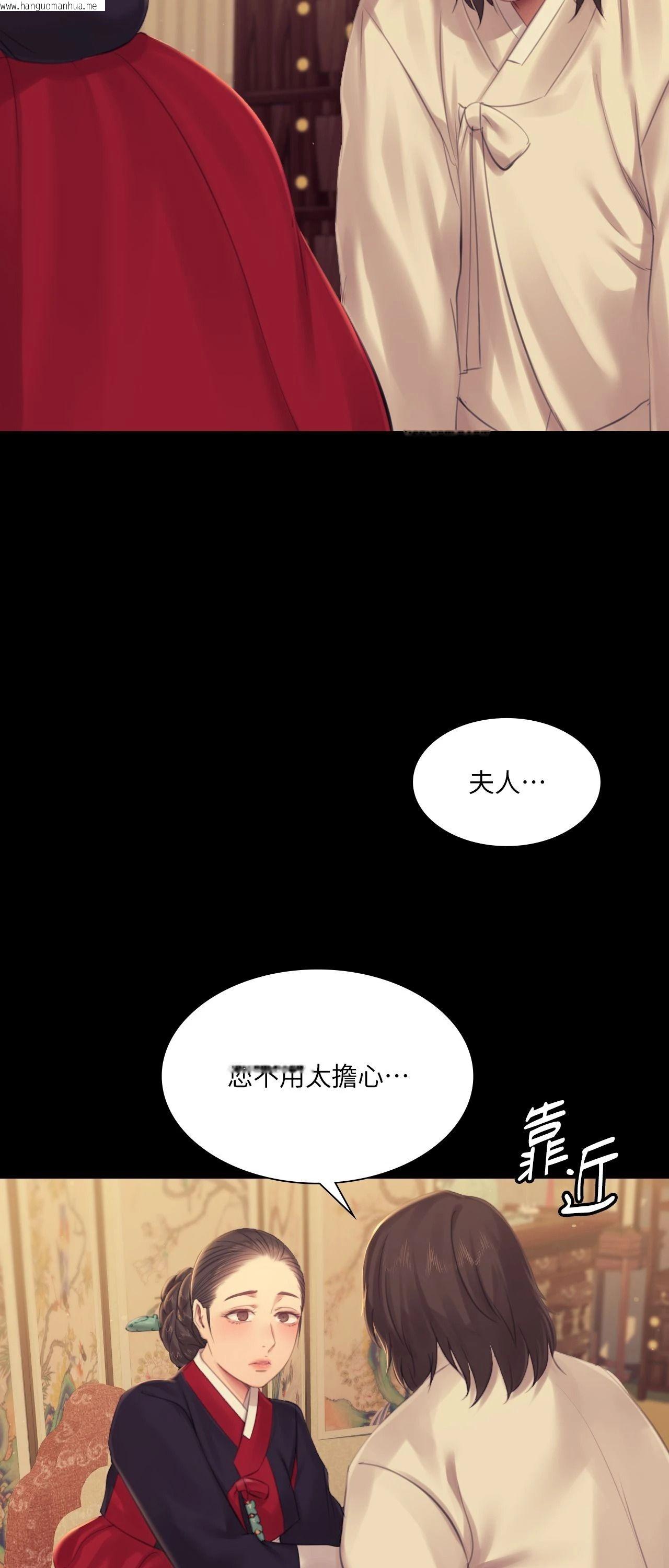 韩国漫画小姐韩漫_小姐-第136话在线免费阅读-韩国漫画-第17张图片