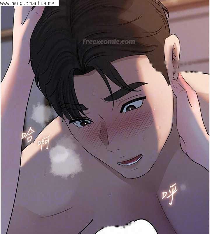 韩国漫画岳母为何那样韩漫_岳母为何那样-第115话-从未有过的感觉在线免费阅读-韩国漫画-第165张图片