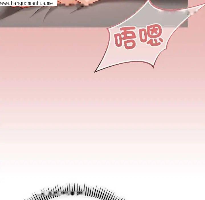 韩国漫画那个小太妹韩漫_那个小太妹-第22话在线免费阅读-韩国漫画-第31张图片