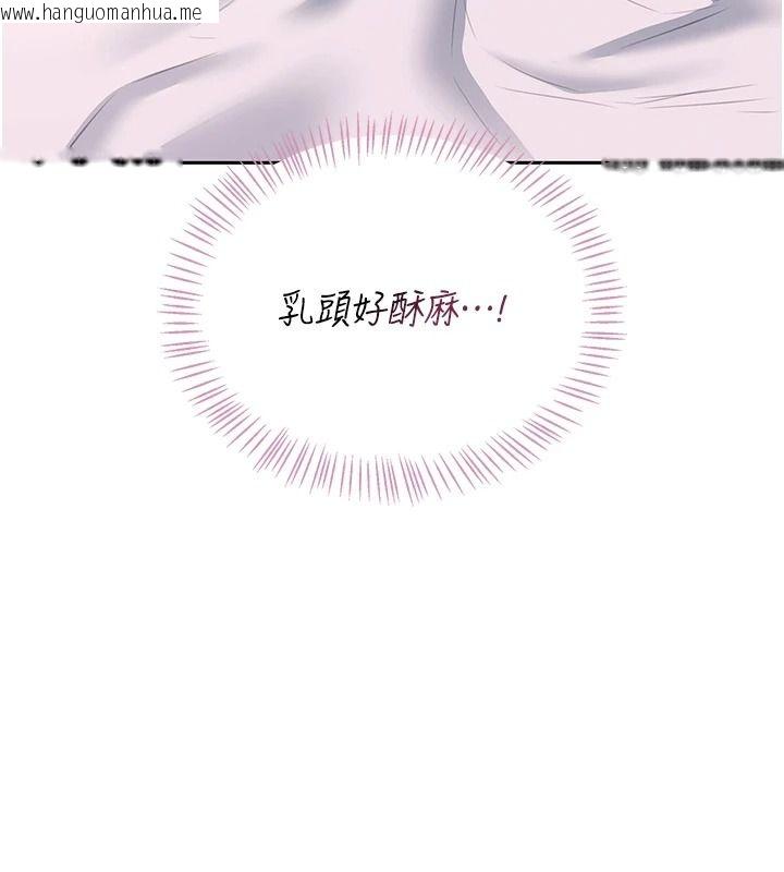 韩国漫画飞机杯女神连线中韩漫_飞机杯女神连线中-第76话-解开贞妮的心结在线免费阅读-韩国漫画-第25张图片
