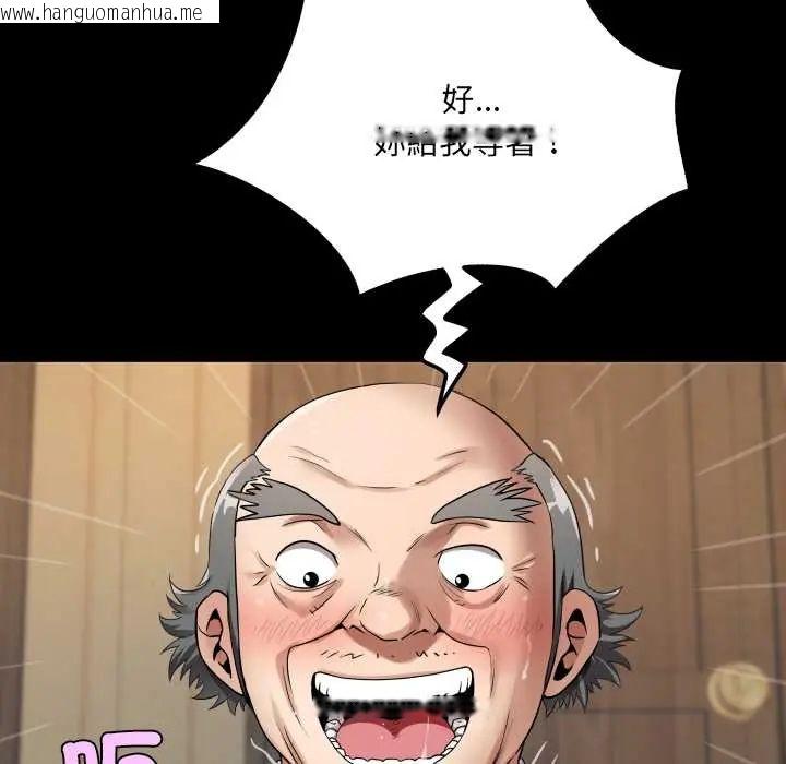 韩国漫画房间里的心跳/有她的小套房韩漫_房间里的心跳/有她的小套房-第46话在线免费阅读-韩国漫画-第134张图片