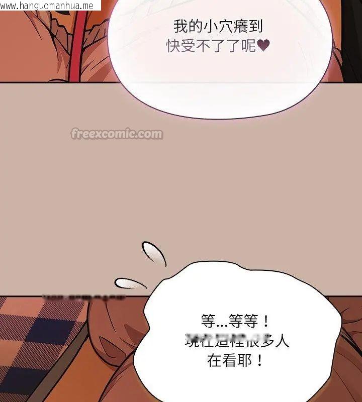 韩国漫画扑克脸姐姐的私讯韩漫_扑克脸姐姐的私讯-第6话在线免费阅读-韩国漫画-第120张图片