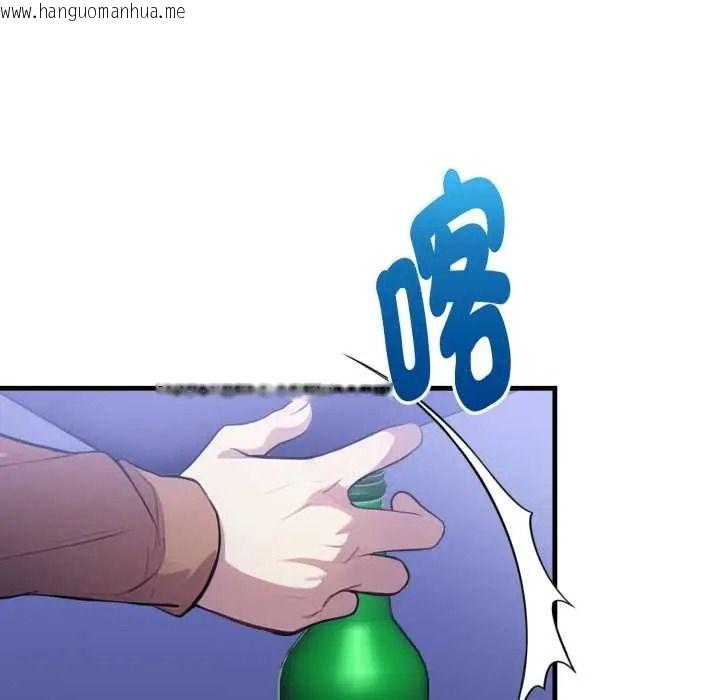 韩国漫画迟来的叛逆韩漫_迟来的叛逆-第18话在线免费阅读-韩国漫画-第158张图片