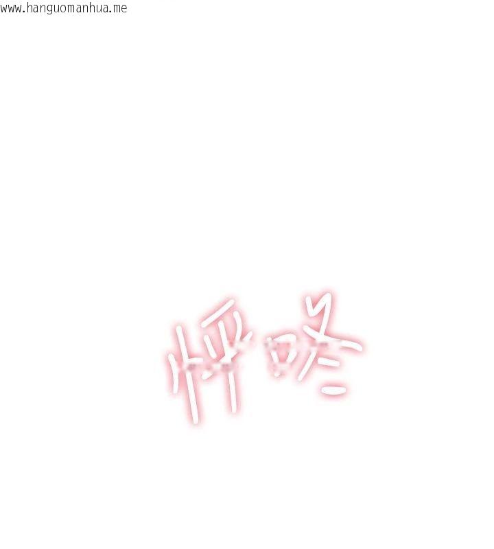韩国漫画砲友满屋韩漫_砲友满屋-第15话-我还不想当你的妹妹在线免费阅读-韩国漫画-第173张图片