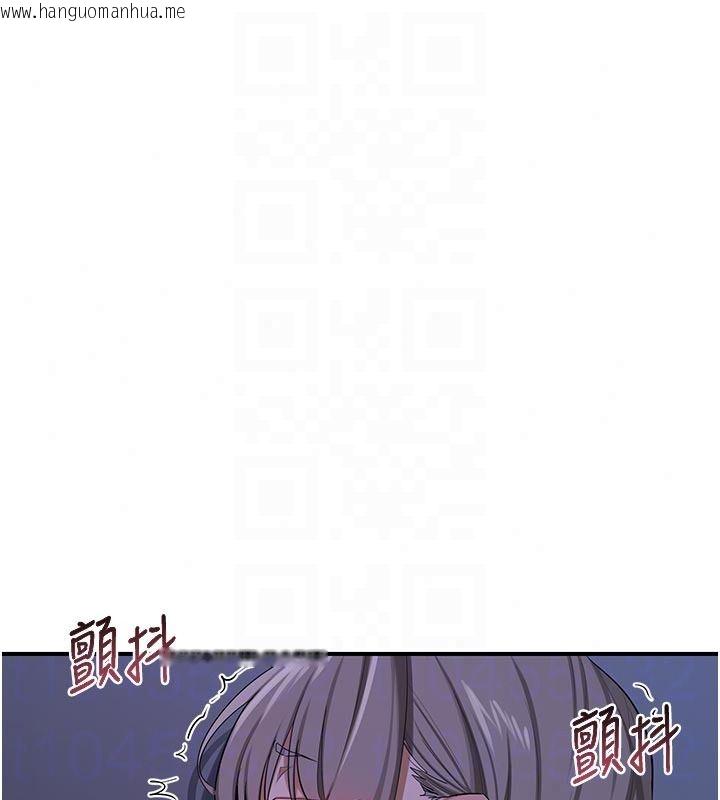 韩国漫画熟女交换计划韩漫_熟女交换计划-第84话-老婆和隔壁邻居小孩打炮在线免费阅读-韩国漫画-第98张图片